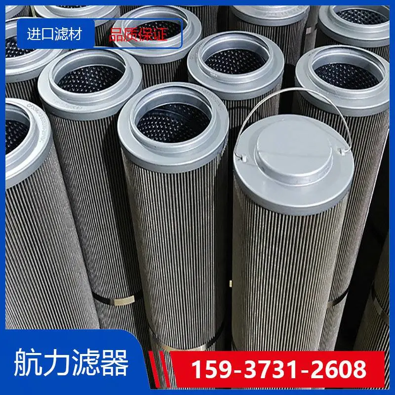 油气分离器滤芯1627411007 滤芯 品牌航力 品质***