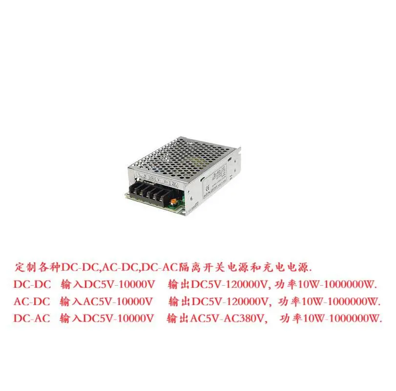交流 AC220V转DC470V480V伏 直流 变压器 转换 整流器 开关电源 模块 充电