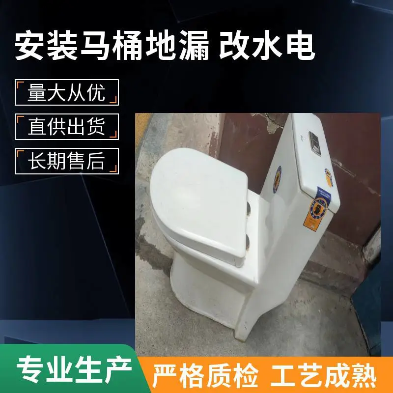 太 原市亲贤西街下水道疏通师傅 修换防臭地漏马桶 抽粪吸污清淤