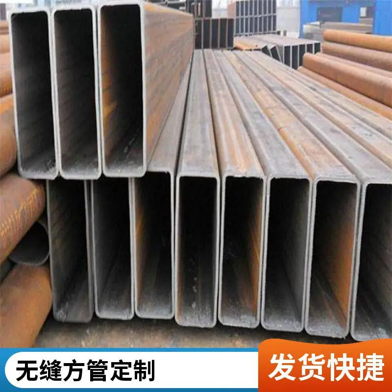 多种规格无缝方矩管 支持任意尺寸定制除锈防腐喷漆加工