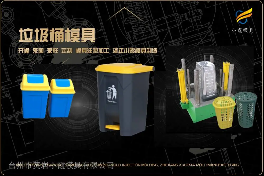 酒瓶筐模具厂商