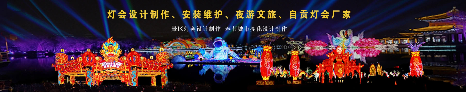 自贡市腾飞文化艺术有限公司