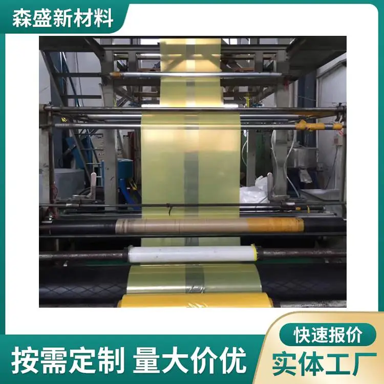 零配件储存运输专用防锈防潮包装袋VCI气相袋