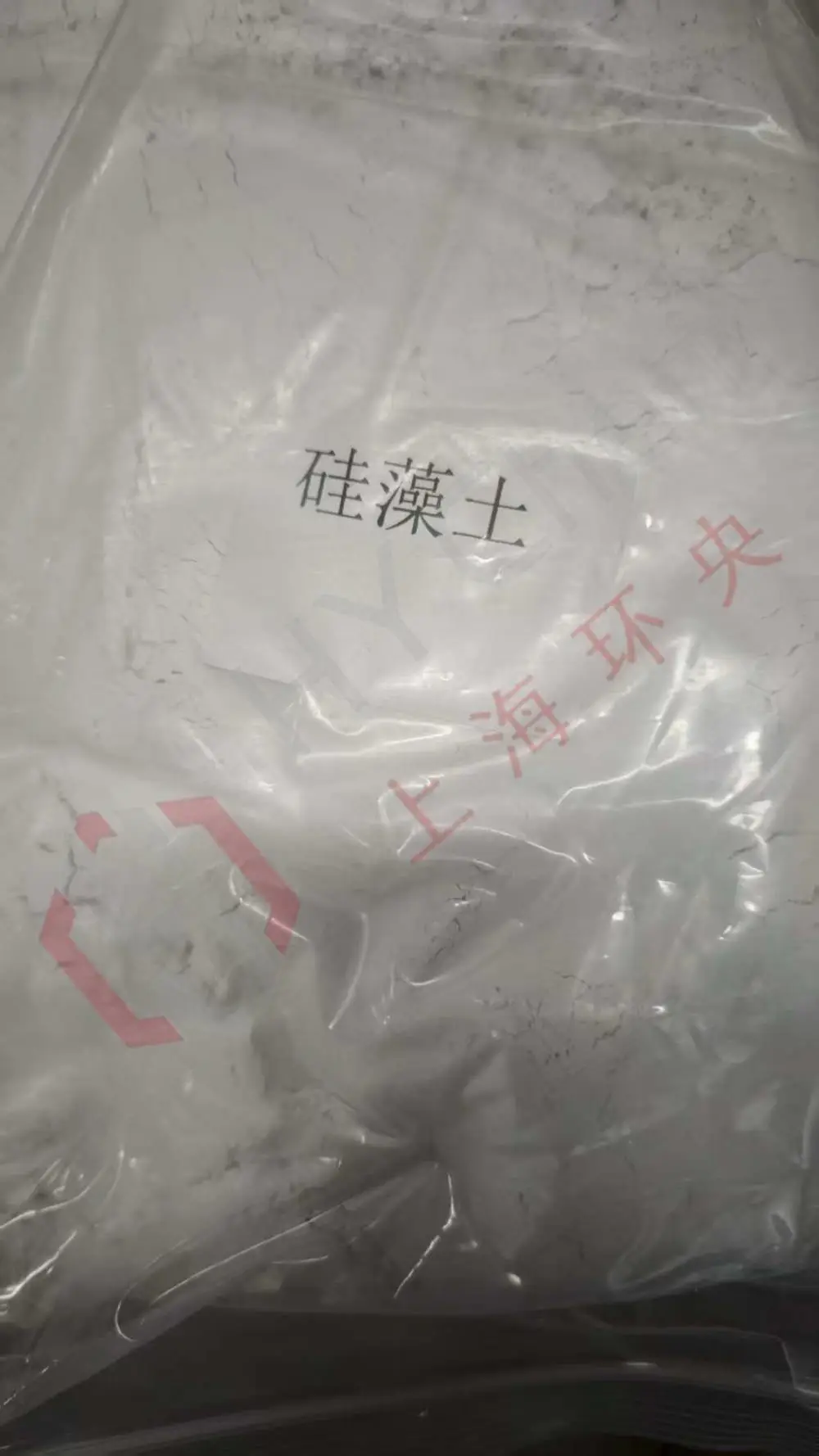 Imerys益瑞石硅藻土CELITE SUPERFINE SUPER FLOSS薄膜用填料