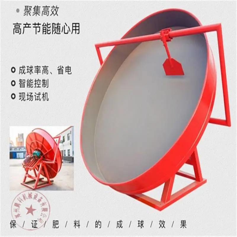 黑龙江哈尔滨 生产有机肥设备 有机肥设备 厂家免费指导腾科