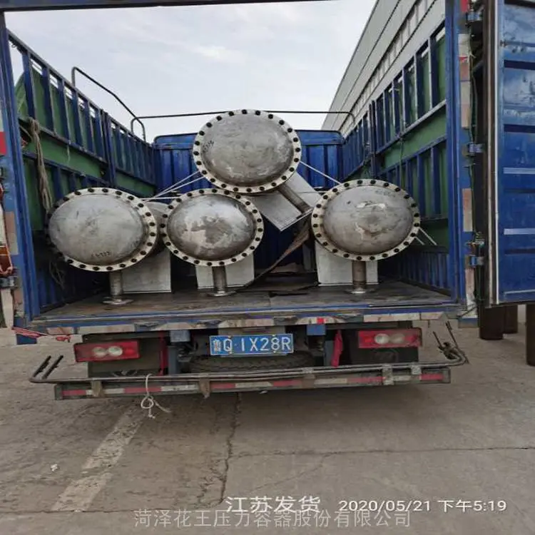 花王 聚丙烯列管换热器 小型缠绕管换热器机组 规格报价