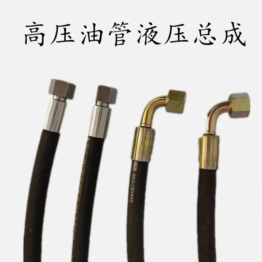 仁泽 丁腈橡胶 纲丝编织 高压油管 液压总成 耐高温蒸汽管 橡胶管