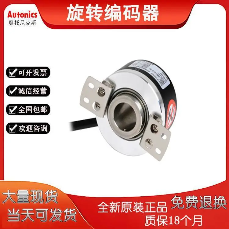 旋转编码器