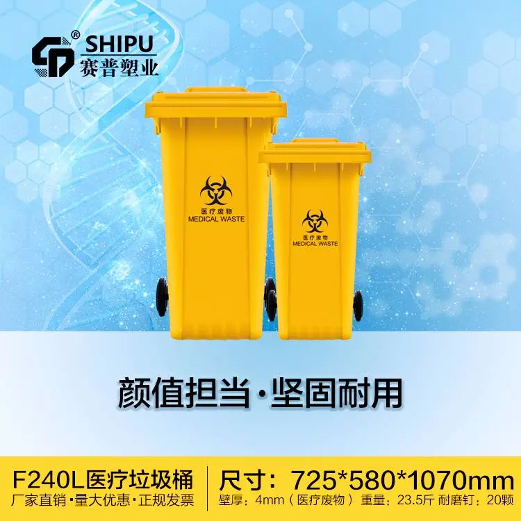 云阳县医用垃圾桶 35升脚踩塑料垃圾桶厂招商 PE材质 云阳县医用垃圾桶 35升脚踩塑料垃圾桶厂招商 PE材质