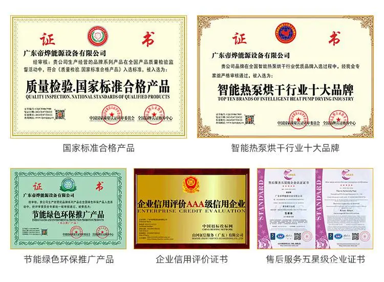 详情页2_13.jpg