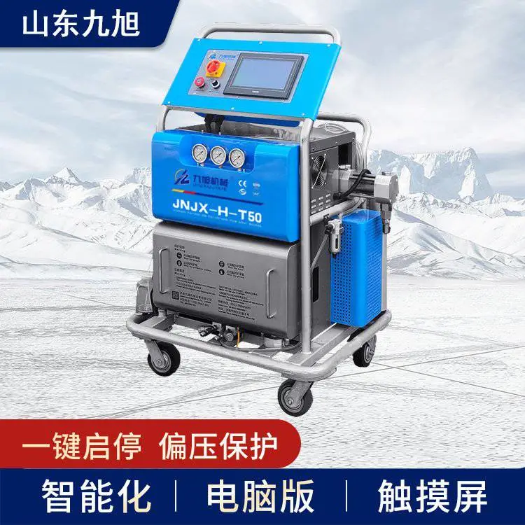 T50-新款.jpg
