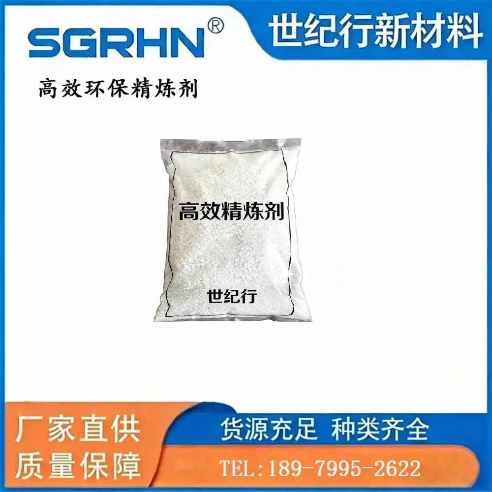 低温适配铝熔铸精炼剂 除渣除气精炼剂生产厂家