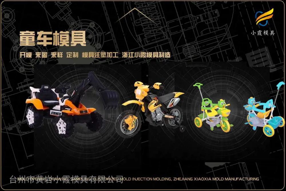 盆模具厂商
