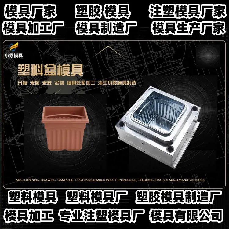 台州模具加工厂注塑加工制造厂家