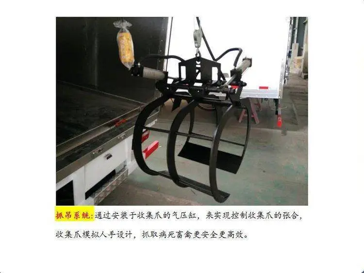 无害化处理车病死动物运输车中型小型不超重可上牌售后无忧