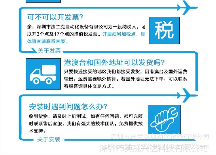 公司19发票问题.jpg