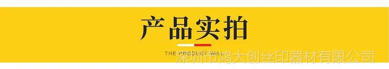 产品实拍.jpg