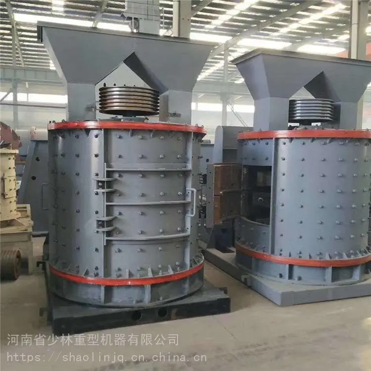 少重 新型破碎机 复合式制砂机细碎 价格优惠