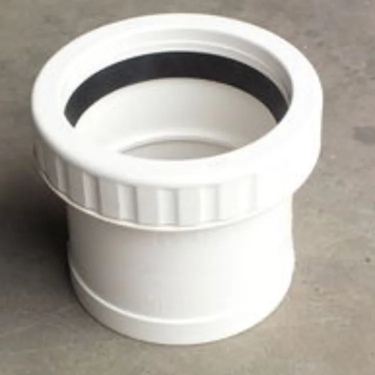 瑞光牌UPVC伸缩节 pvc-u补偿器 抗冲击耐老化PVC排水管件