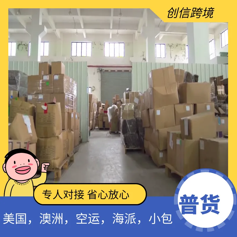 鞋架床 发美国 海运 双清包税门到门 海派空派快递