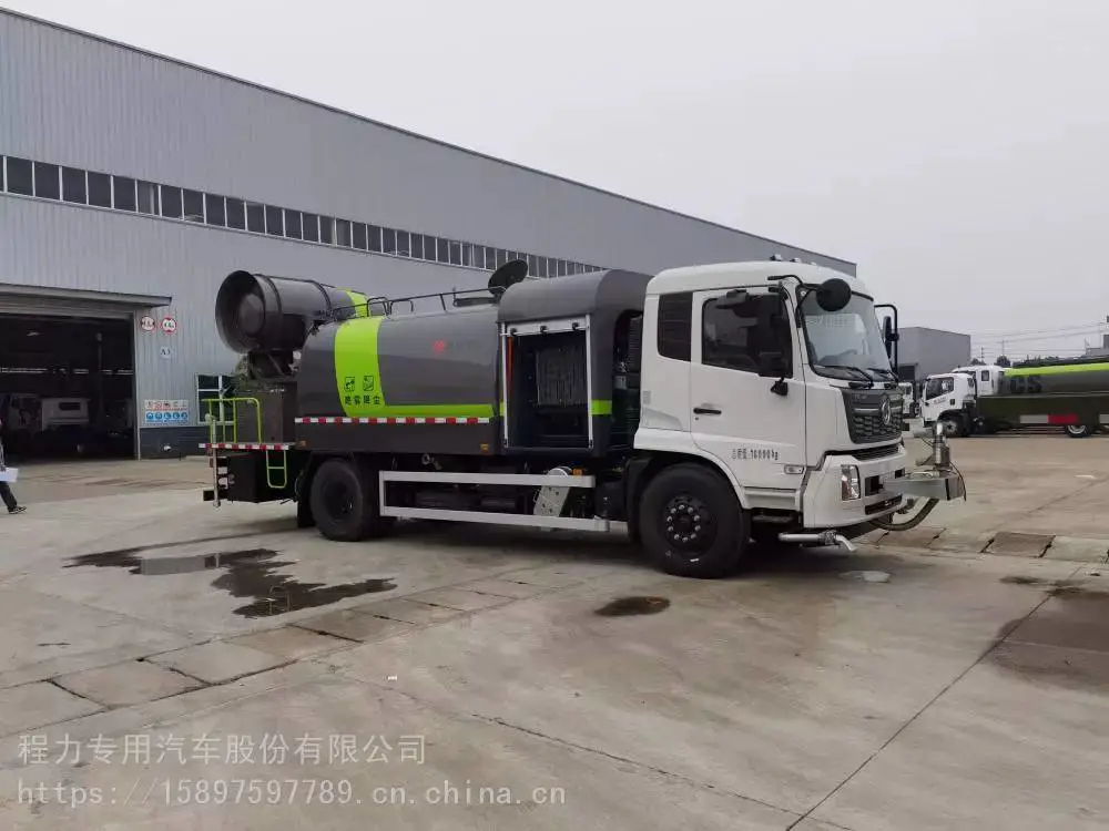 18吨抑尘车价格查询农用喷雾车型号