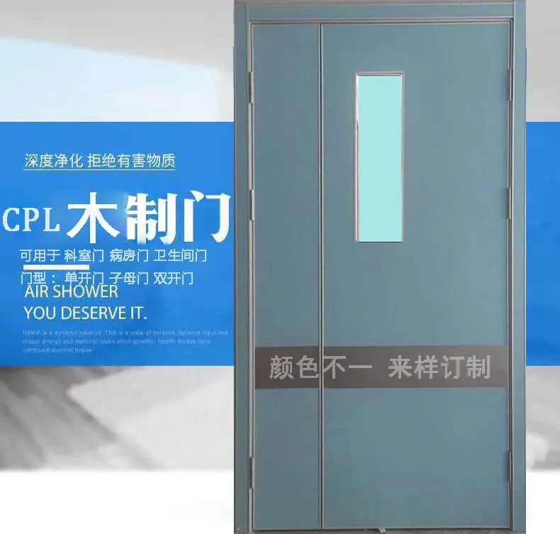 六盘水_门_病房门配置细则-门厂家供应示例图6
