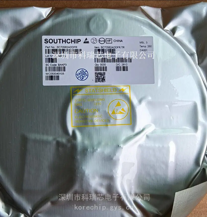科瑞芯供应 南芯科技 SC70562ADDFR 线性充电器芯片