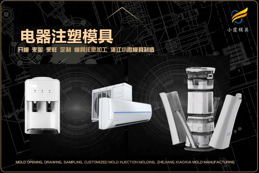 中石化桶模具加工厂