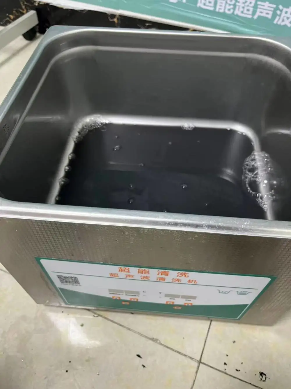 东超能 超声波清洗机深度清洗不锈钢研磨抛光蜡 缝隙蜡沟一键洗净