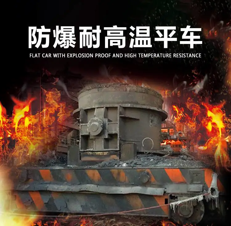 新乡市百特智能转运设备有限公司 四轮平板运输车
