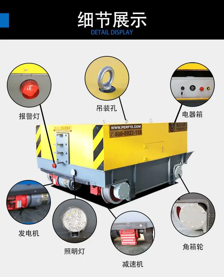 新乡市百特智能转运设备有限公司 标准牵引车