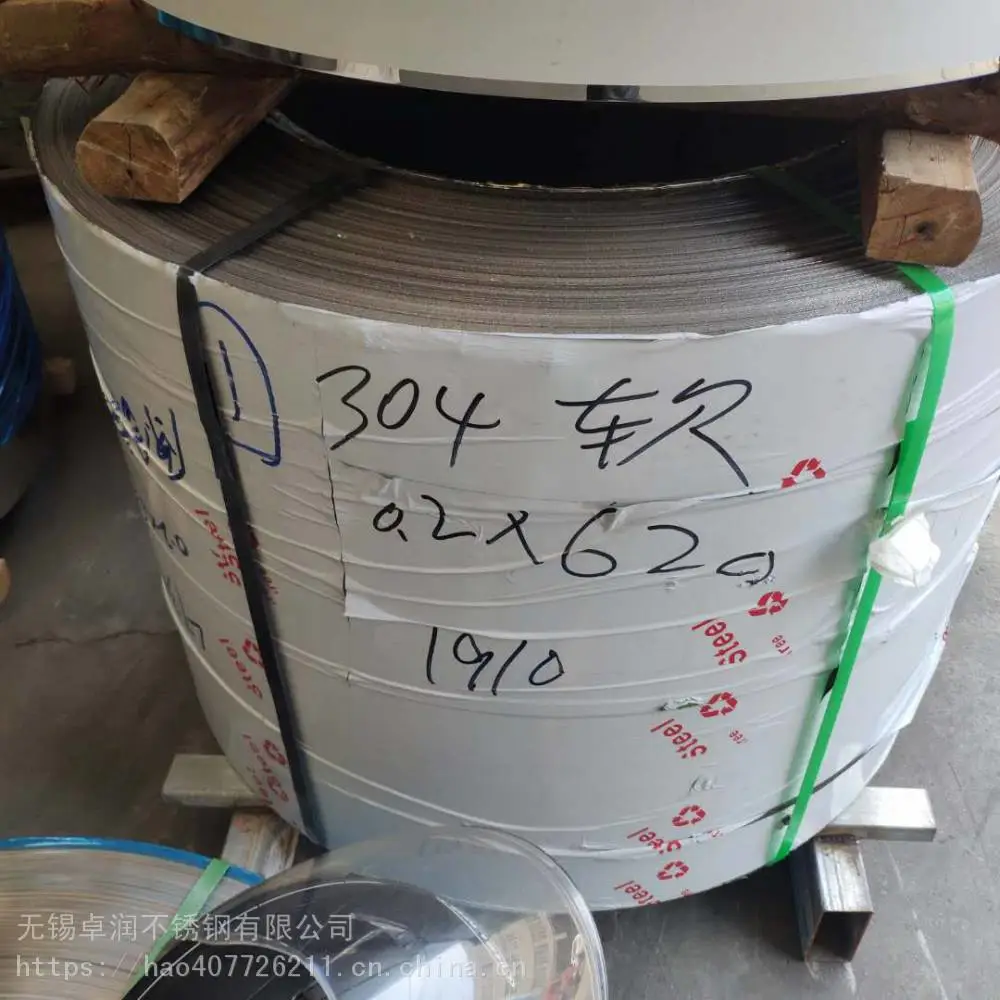 西安304软态不锈钢带，超薄不锈钢带，镜面不锈钢带