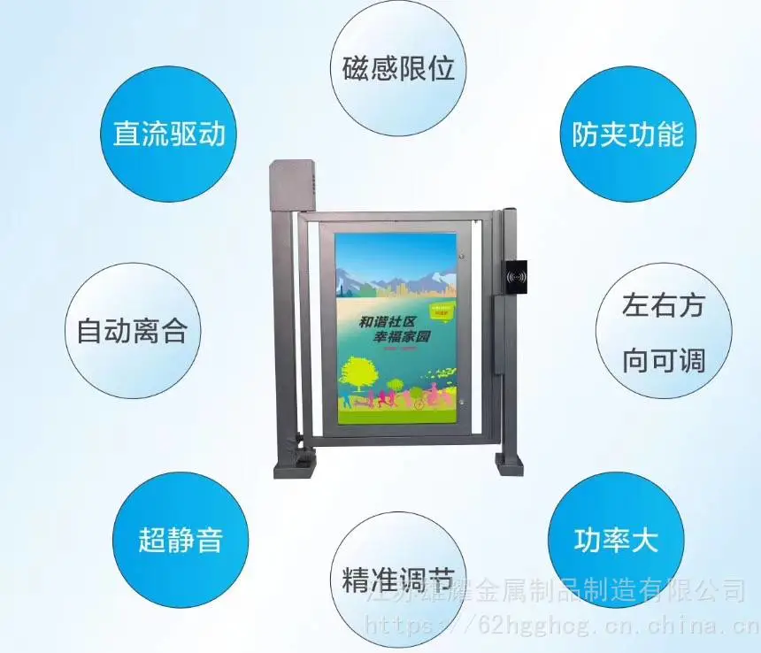 辽宁省抚顺市升降柱道闸车辆识别系统、电动门捷顺厂家价格安装施工