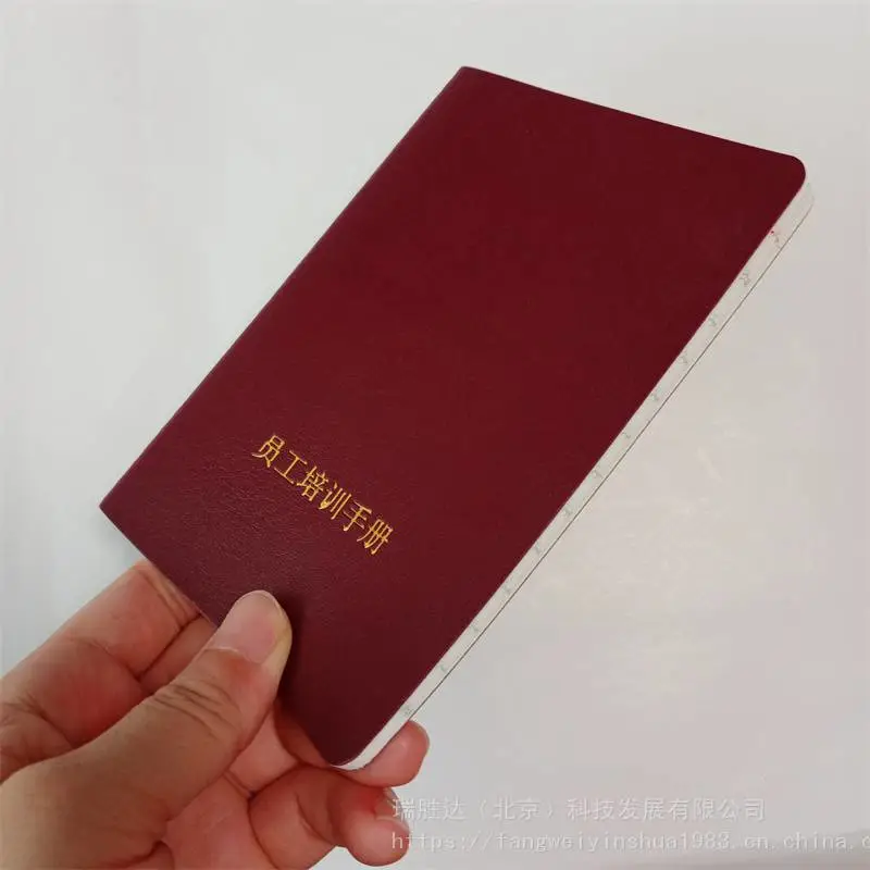 岗位技能专项能力证书 烫金防伪证书制作 北京瑞胜达无色荧光黄