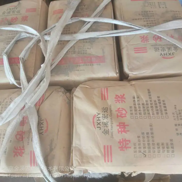 金溪宏运厂家聚合物加固修补砂浆 ?EC2000聚合物加固砂浆 高聚物抹面加固砂浆