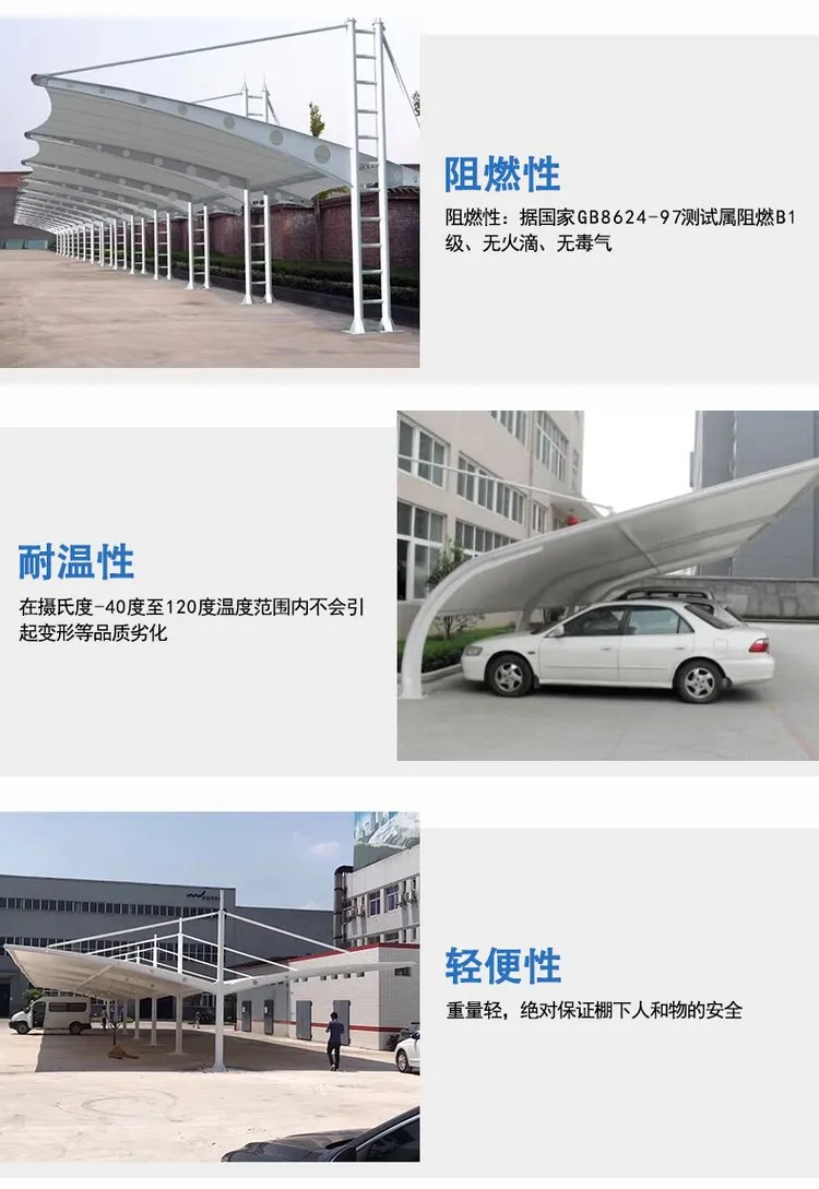 大同双开钢结构停车棚充电桩遮阳棚使用范围广