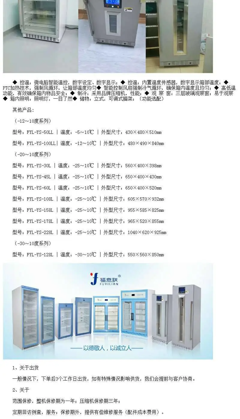 正压头盔消毒柜是干什么的