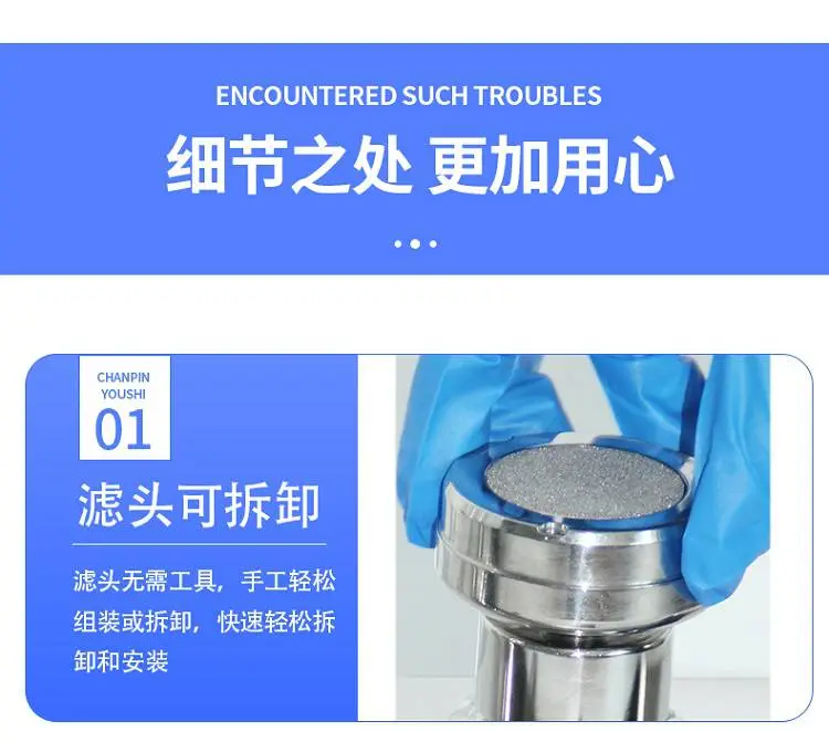 恩计 抑菌性产品微生物限度检查微生物限度过滤装置