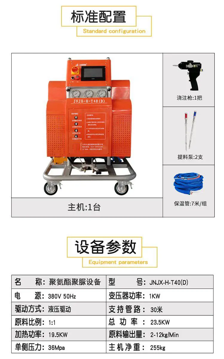 H-T40(D)型设备详情_07.jpg