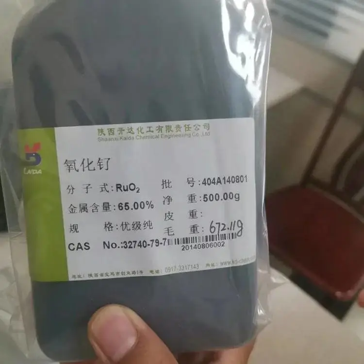 巴彦淖尔回收单宁酸 处理棕榈蜡 收购罩光面漆