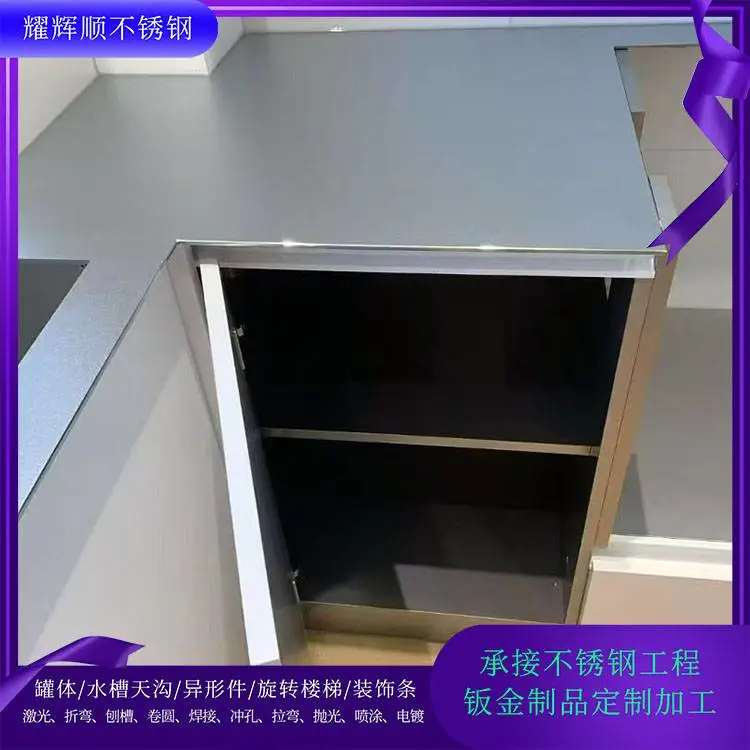 不锈钢板彩色板激光切割小件加工折弯拉丝板机箱来图定制焊接