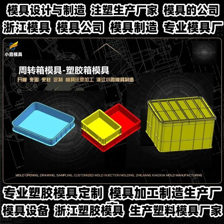 汽车后保险杠模具加工厂家排名