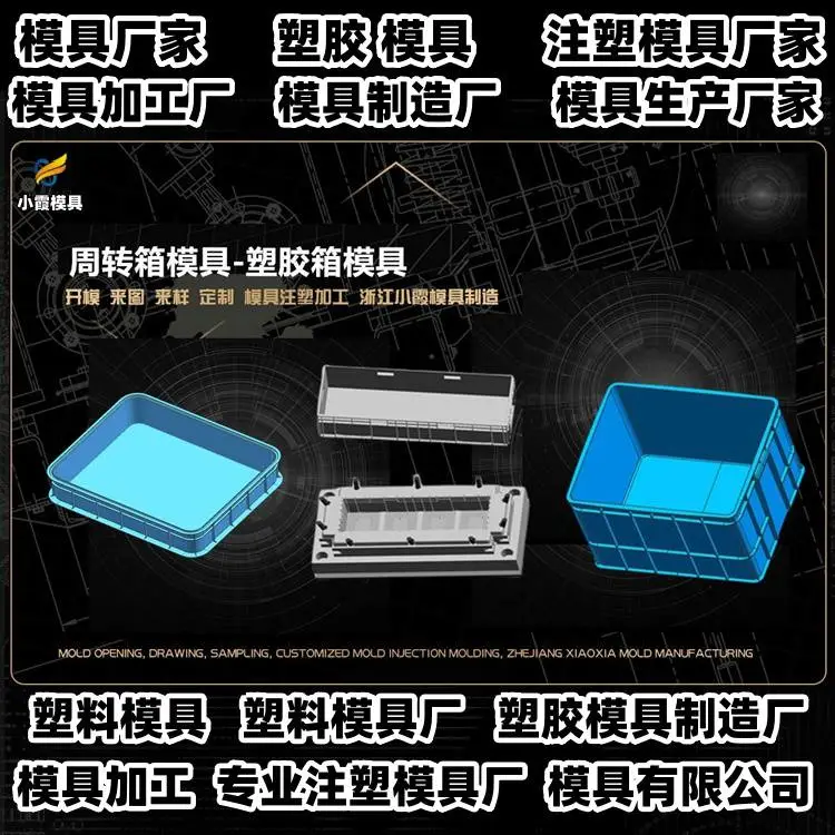沙滩车模具制造厂家联系方式