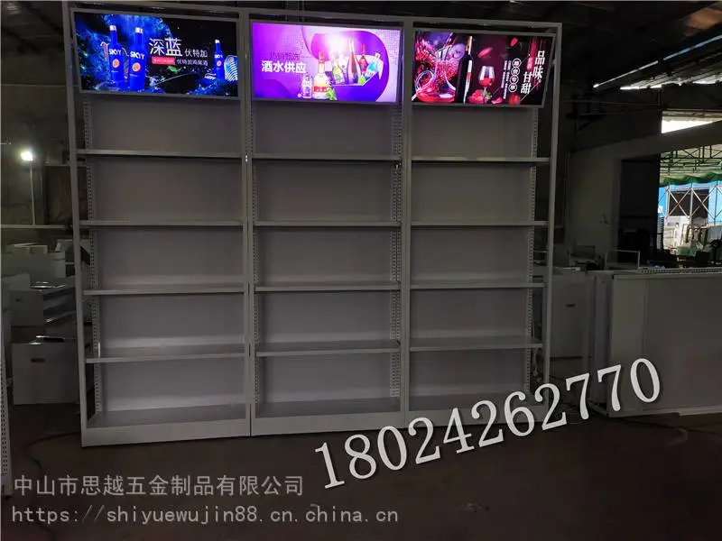 商用陈列架烟酒店烟酒柜多层柜酒水展示柜
