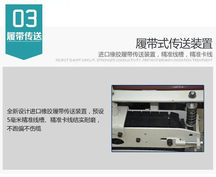 湖南_光缆牵引机Q4光缆穿线机包邮光缆穿线机_长云店铺 湖南_光缆牵引机Q4光缆穿线机包邮光缆穿线机_长云店铺