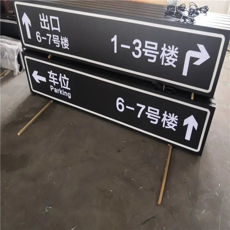 开封市灯箱指示牌制作厂家供应