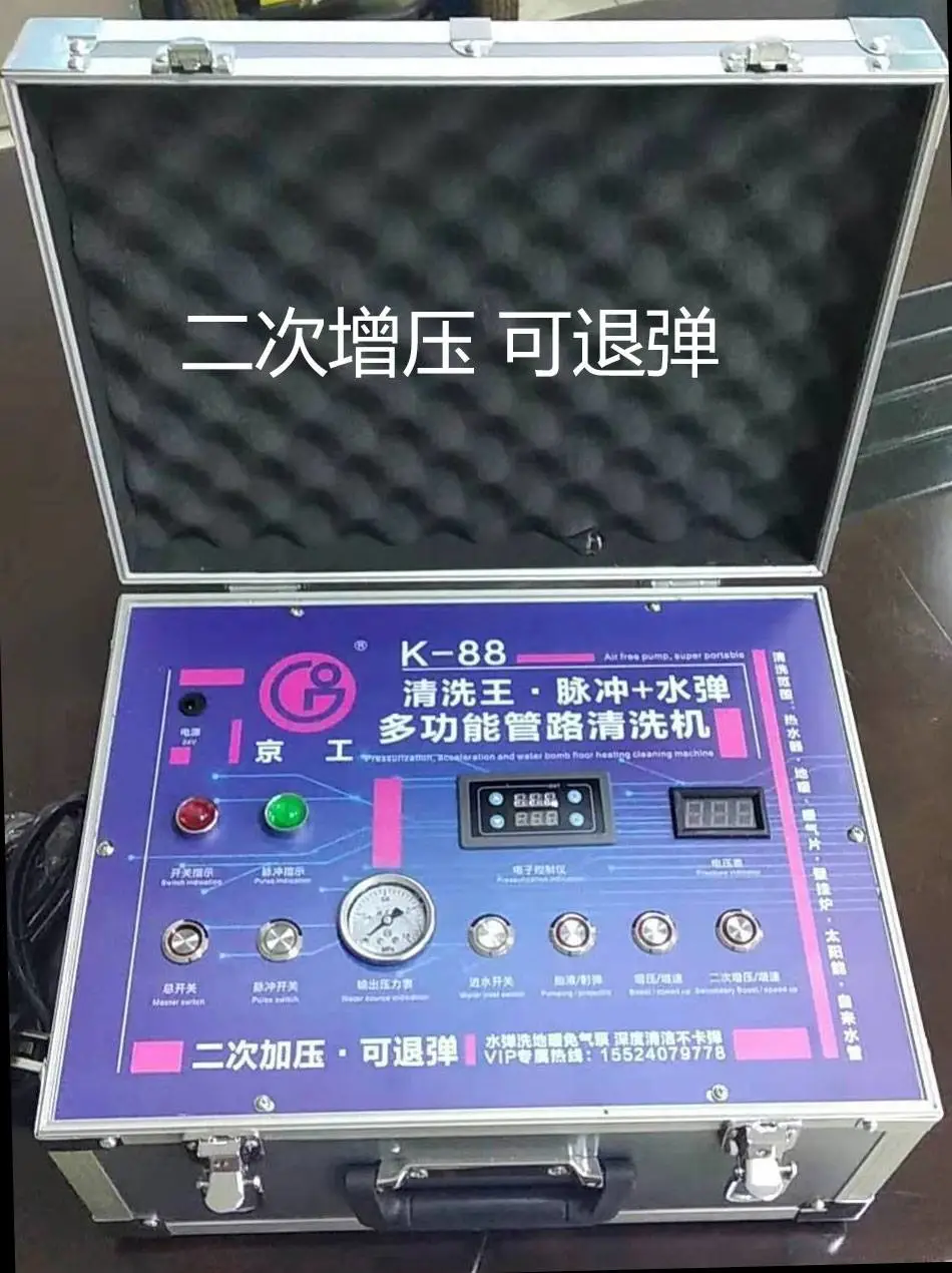 全自动脉冲地暖清洗机、地暖清洗机价格、地暖清洗机哪家好