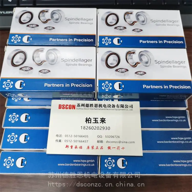 苏州LENZE 轴承, LENZE 轴承总代理