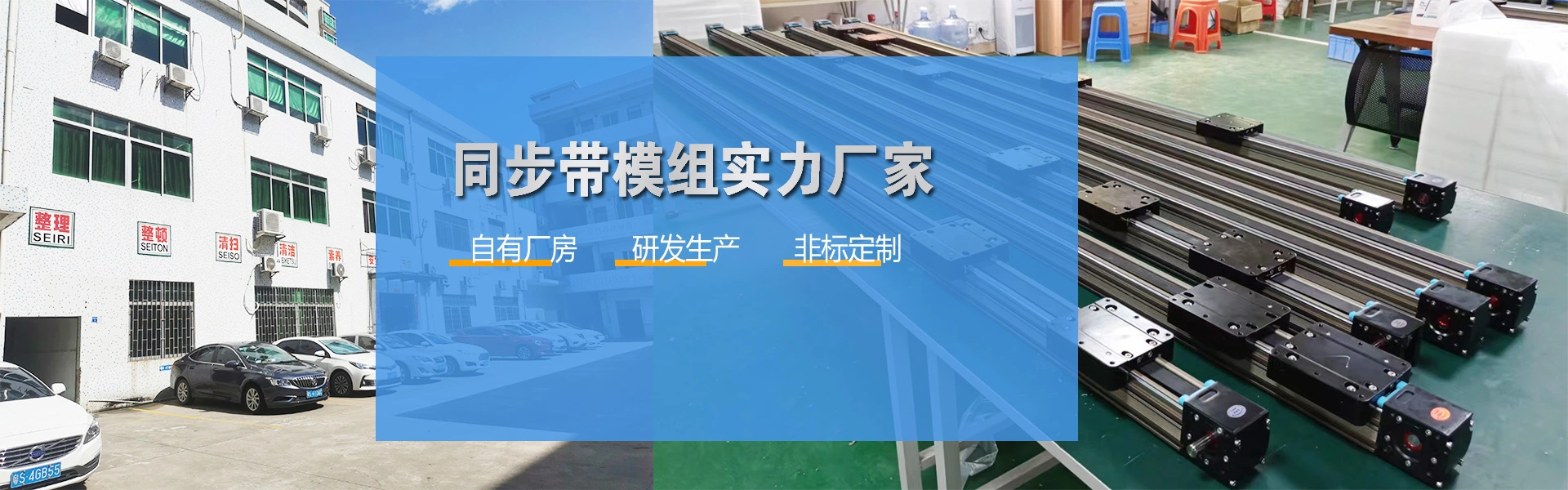 东莞市奥铭机电设备有限公司