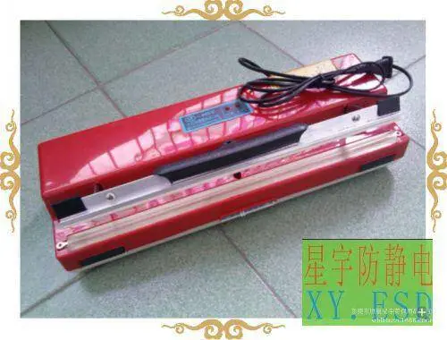 封口2